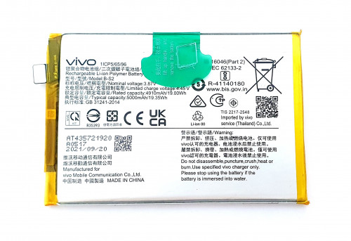 Batorivivo bs2 batteria - batorivivo-bs2,